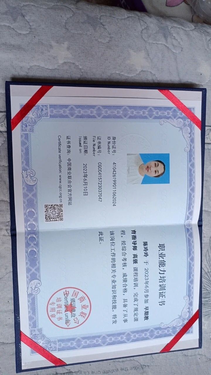 陈阿姨工作生活照10
