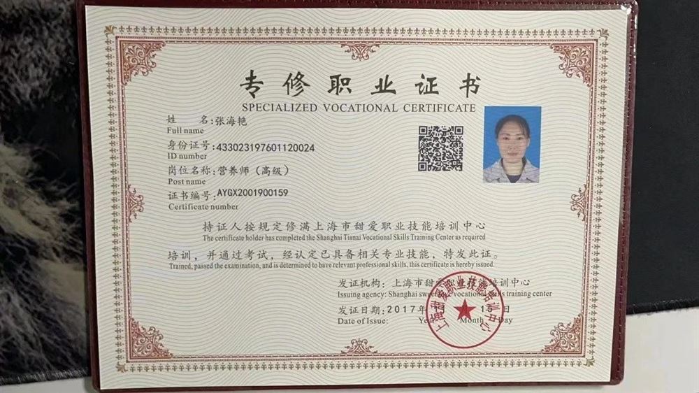 张阿姨工作生活照4
