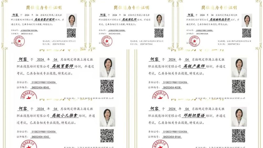 何阿姨缩略图6