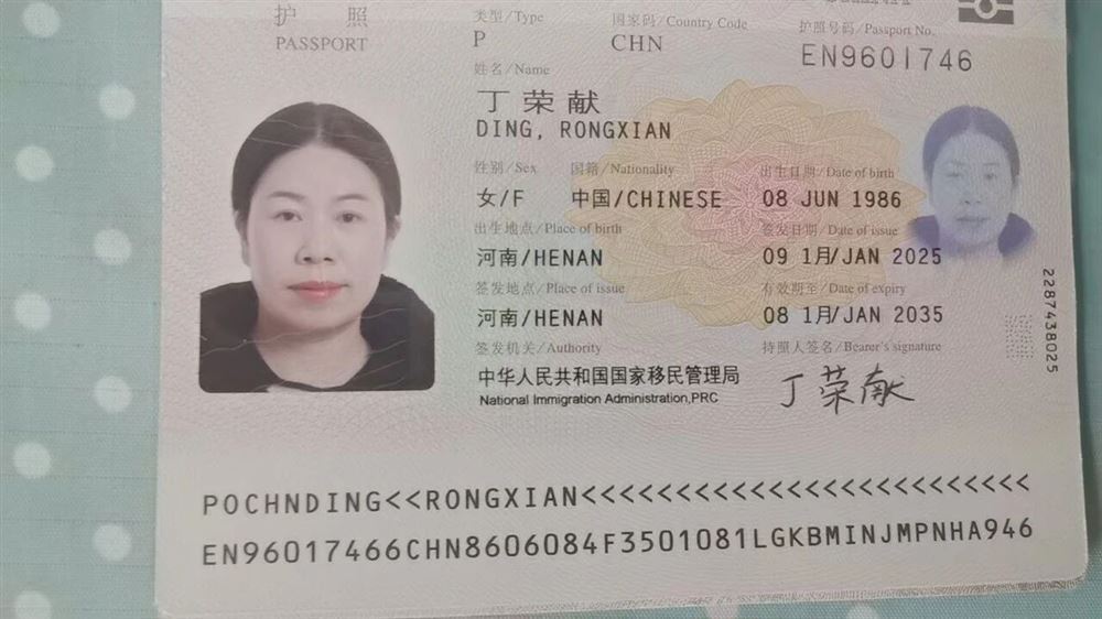 丁阿姨缩略图3