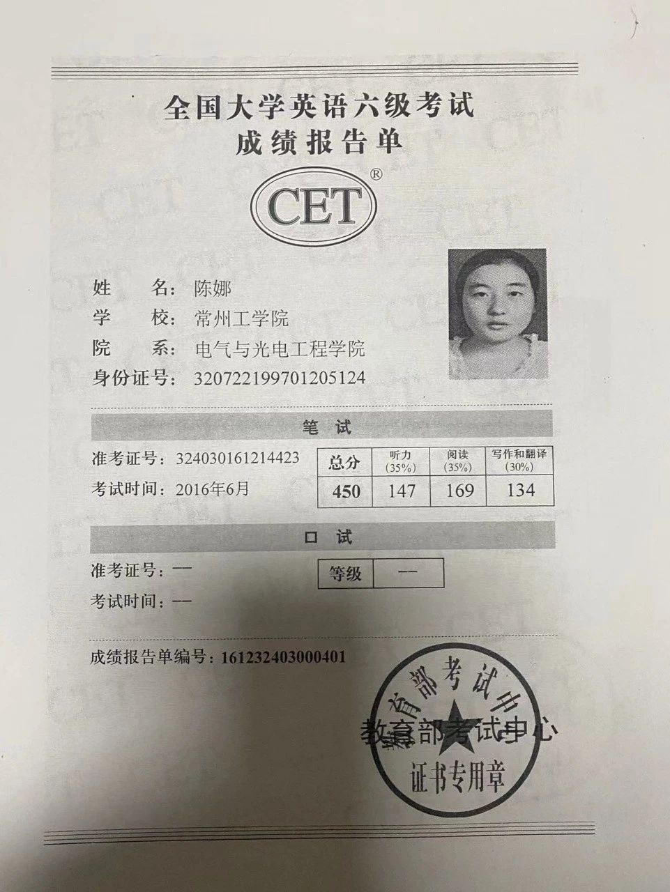 陈阿姨工作生活照8
