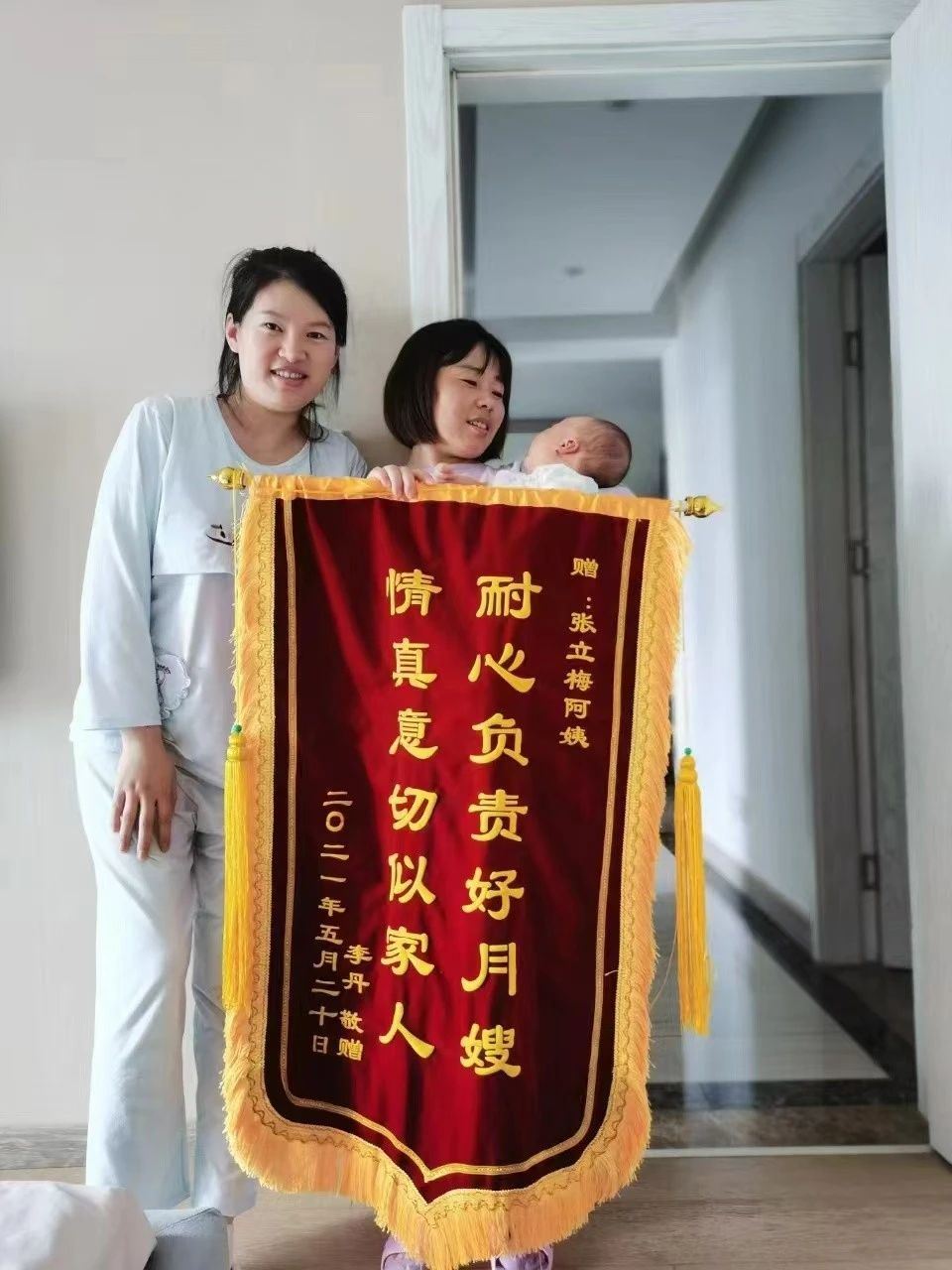 张阿姨工作生活照10