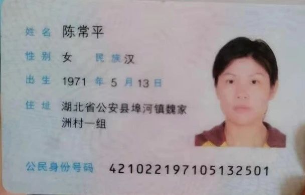 陈阿姨工作生活照2