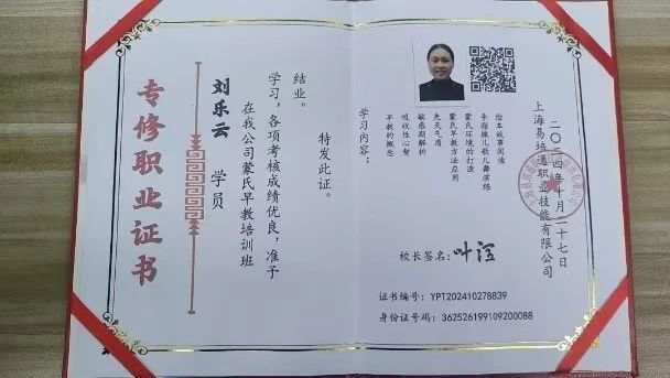 刘阿姨工作生活照9