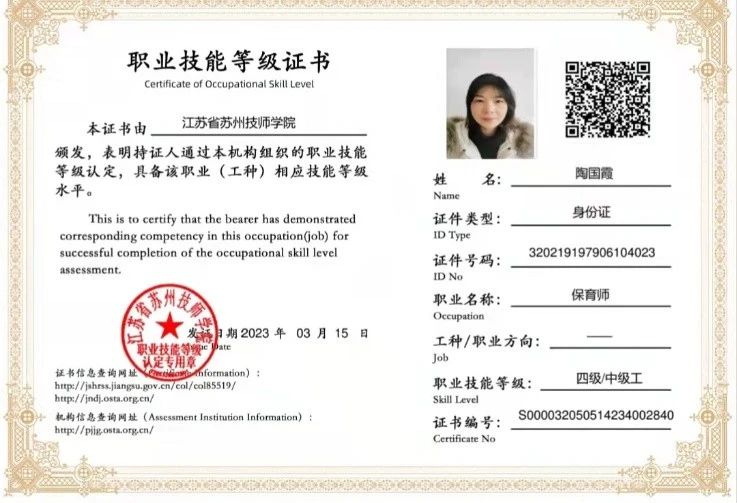 陶阿姨工作生活照6