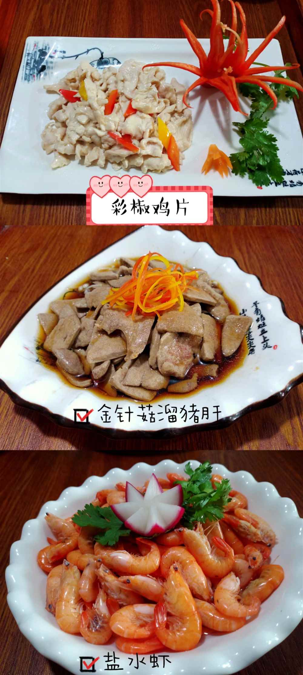 章阿姨工作生活照9