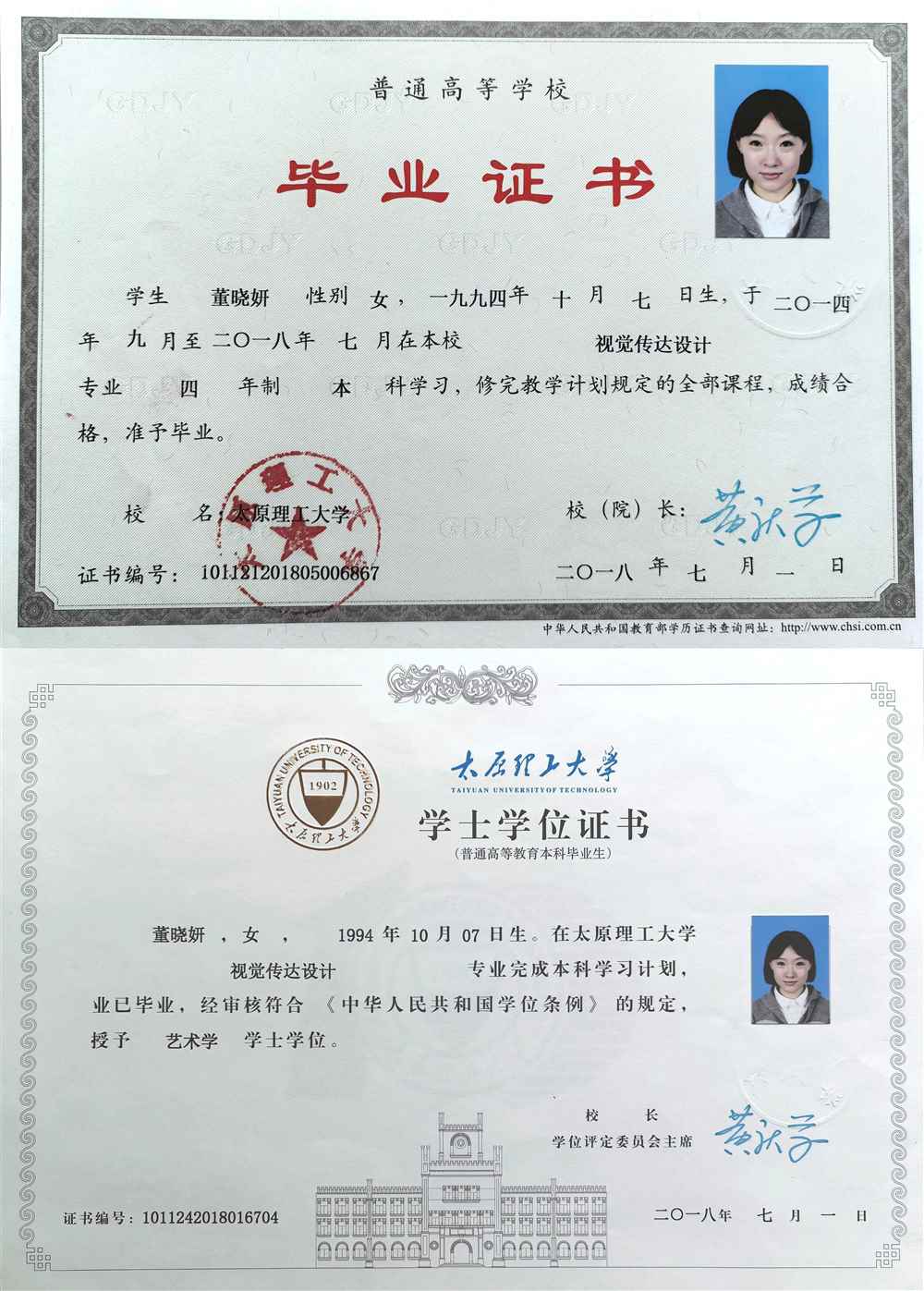 董阿姨缩略图5