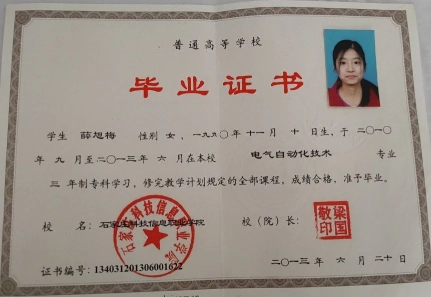 薛阿姨缩略图4
