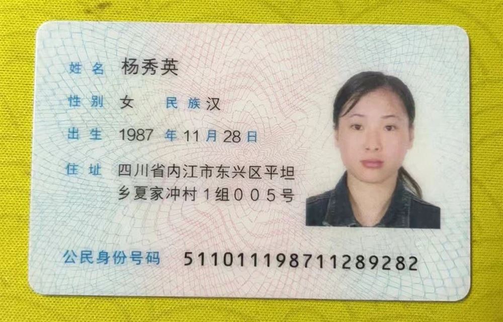 杨阿姨缩略图2