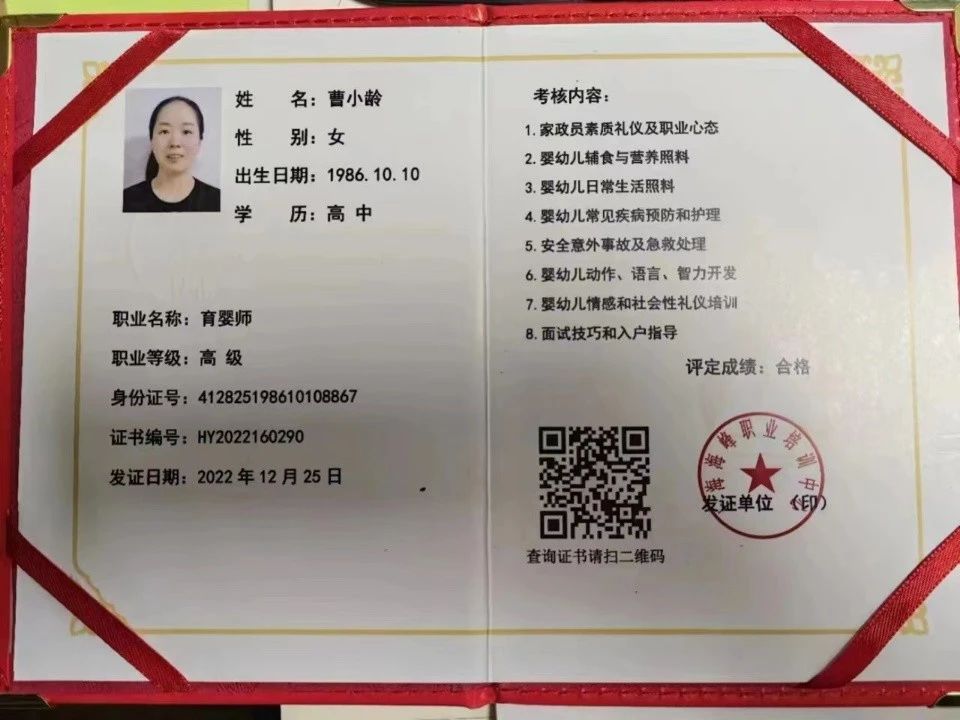 曹阿姨工作生活照10