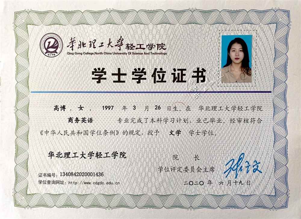 高阿姨缩略图6