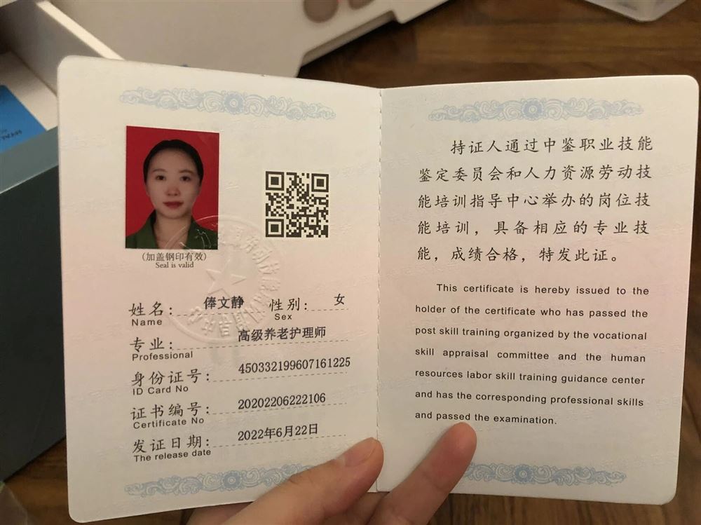 俸阿姨工作生活照9