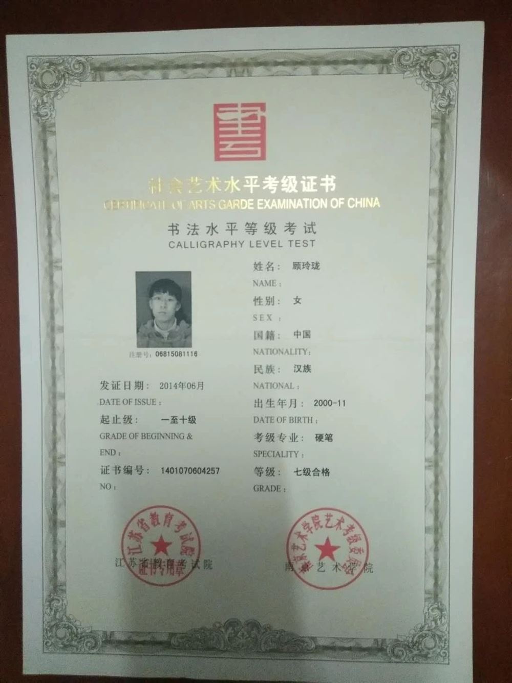 顾阿姨工作生活照7