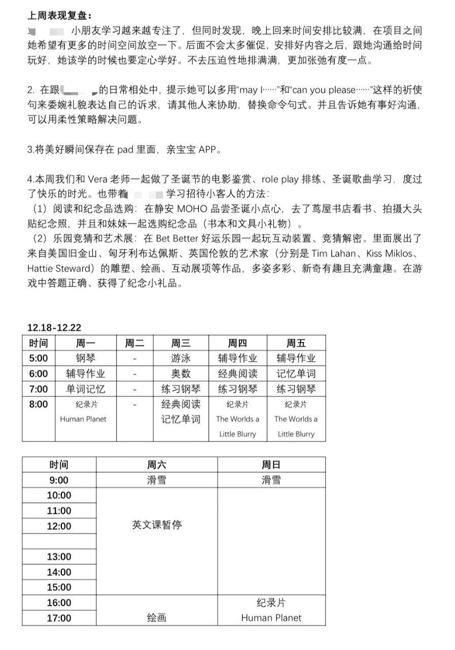 朱阿姨缩略图7
