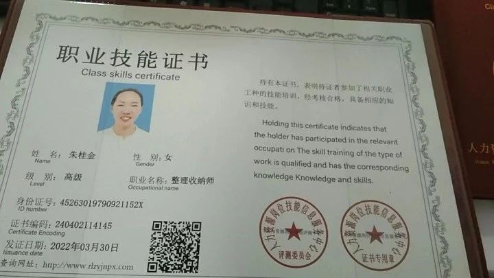 朱阿姨工作生活照4