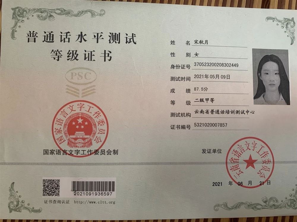 宋阿姨缩略图5