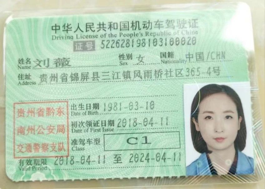 刘阿姨缩略图3