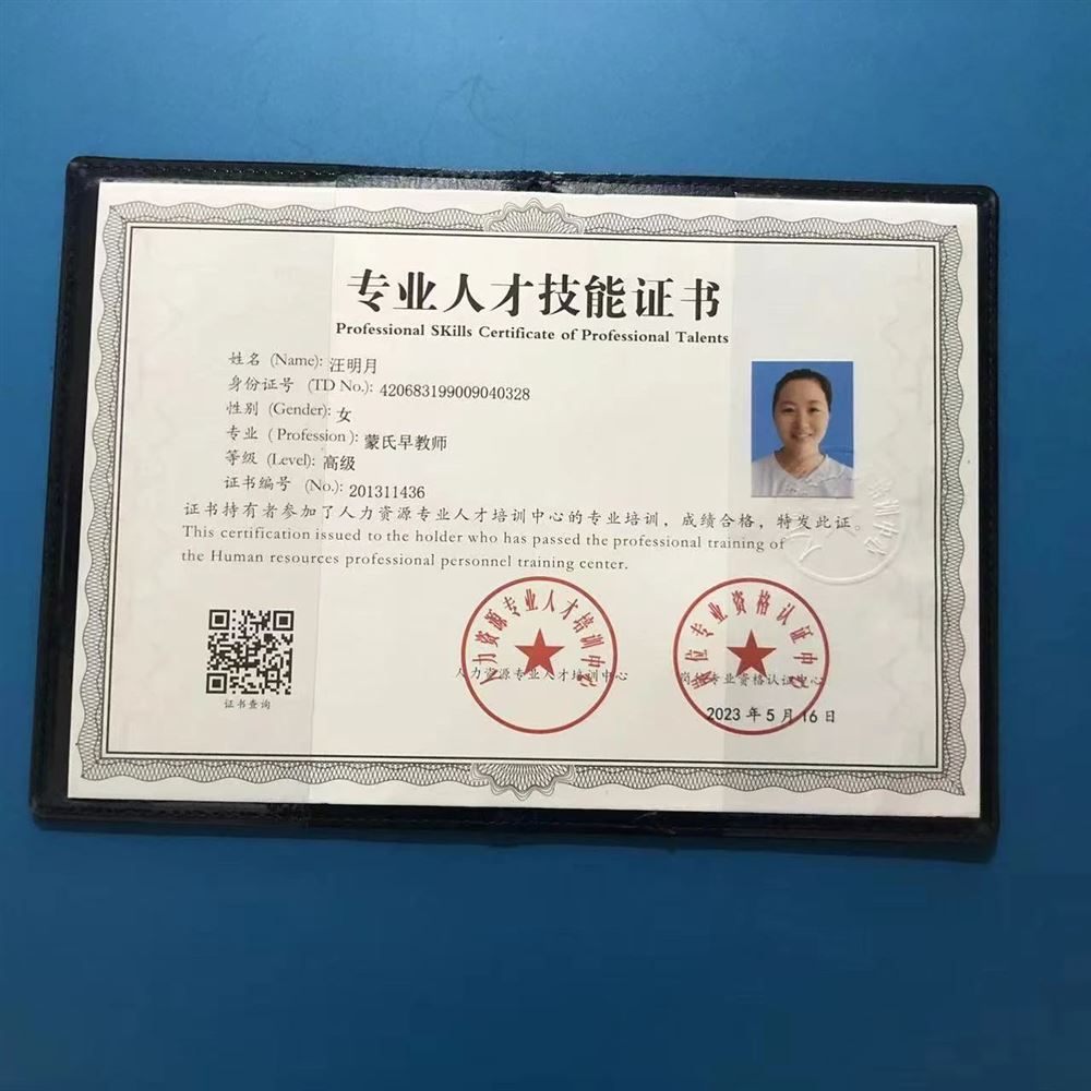 汪阿姨工作生活照5