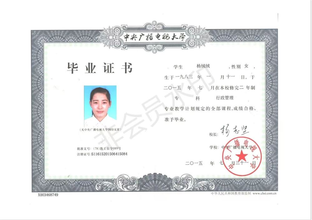 杨阿姨缩略图2