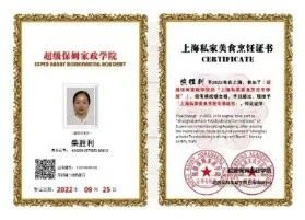 柴阿姨缩略图8