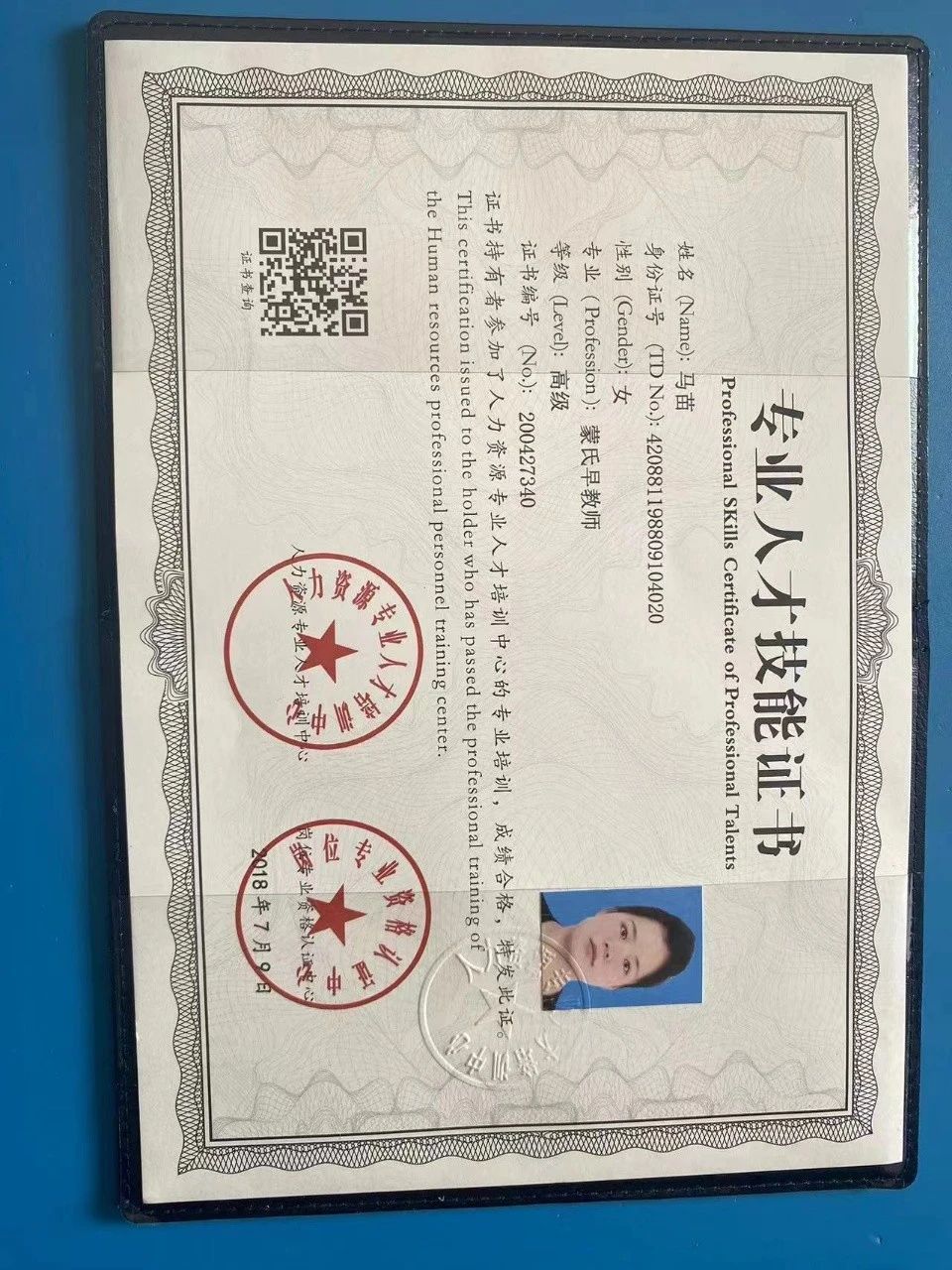 马阿姨工作生活照6