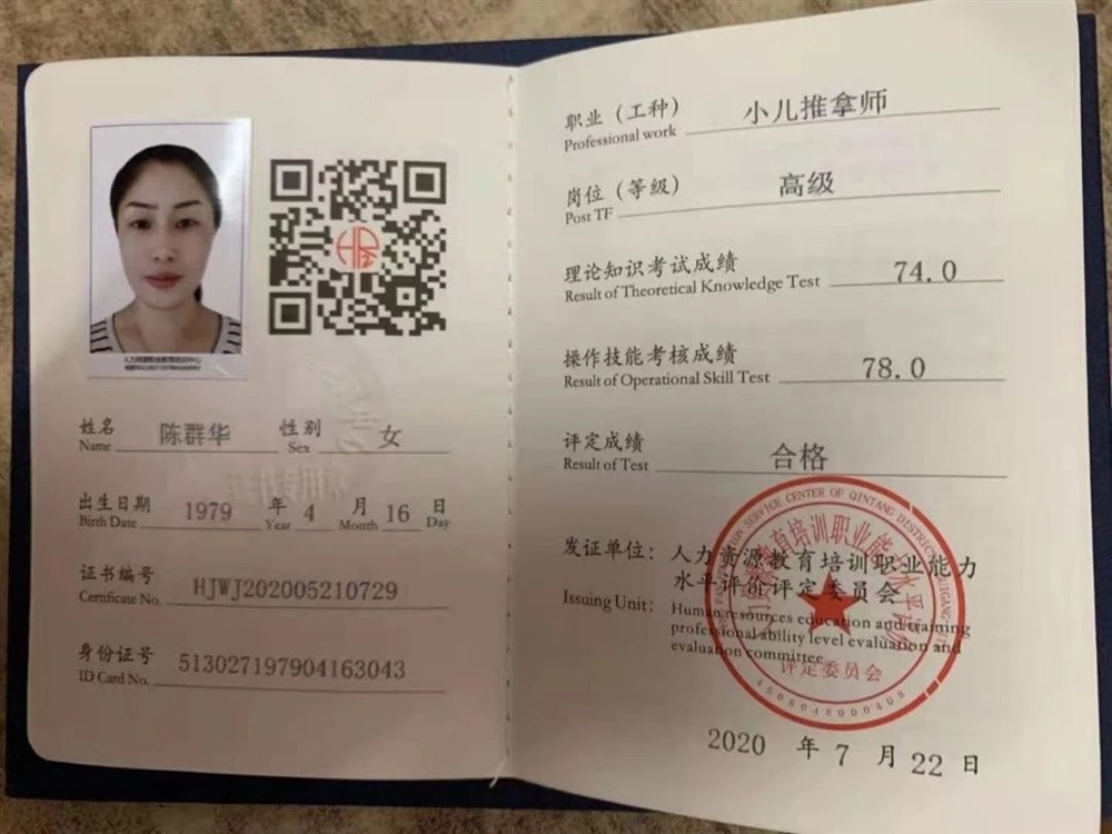 陈阿姨工作生活照10