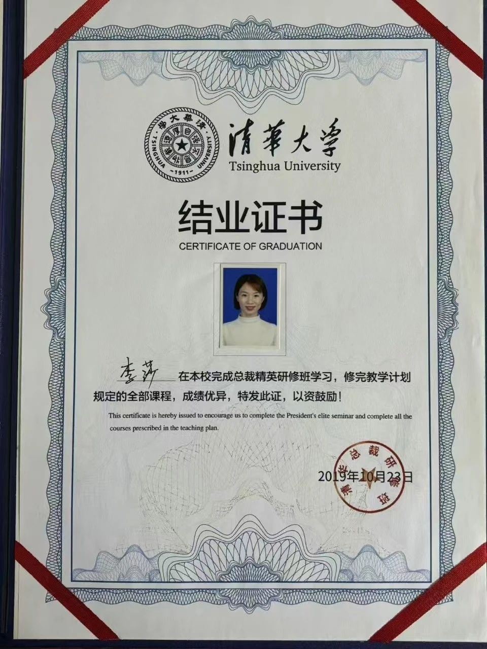 李阿姨工作生活照7