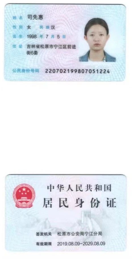 司阿姨工作生活照9