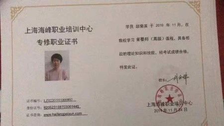 颉阿姨工作生活照11