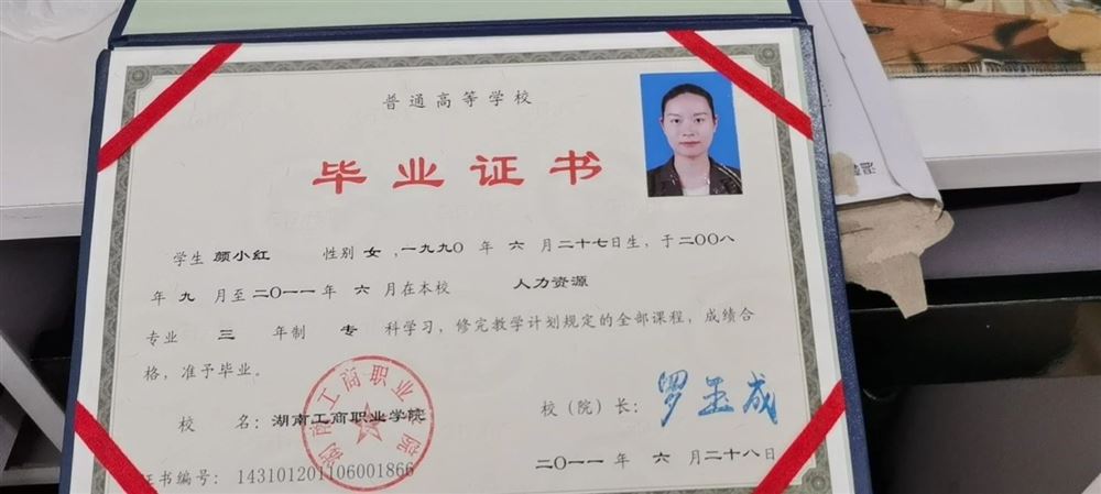 颜阿姨缩略图8
