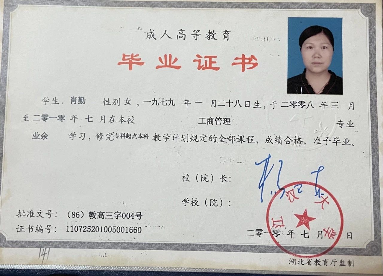 肖阿姨缩略图3