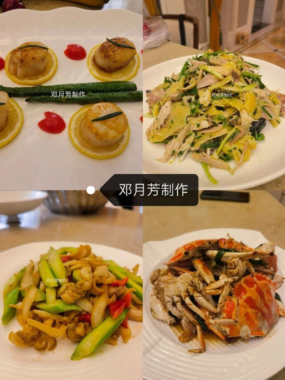 邓阿姨工作生活照11