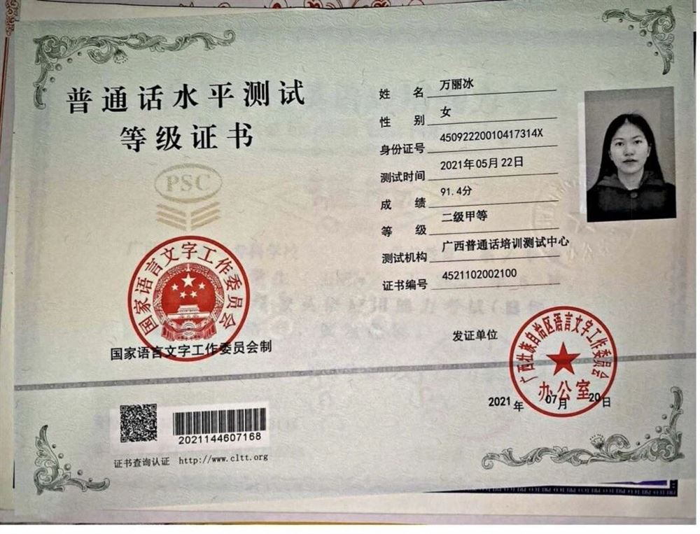 万阿姨缩略图8