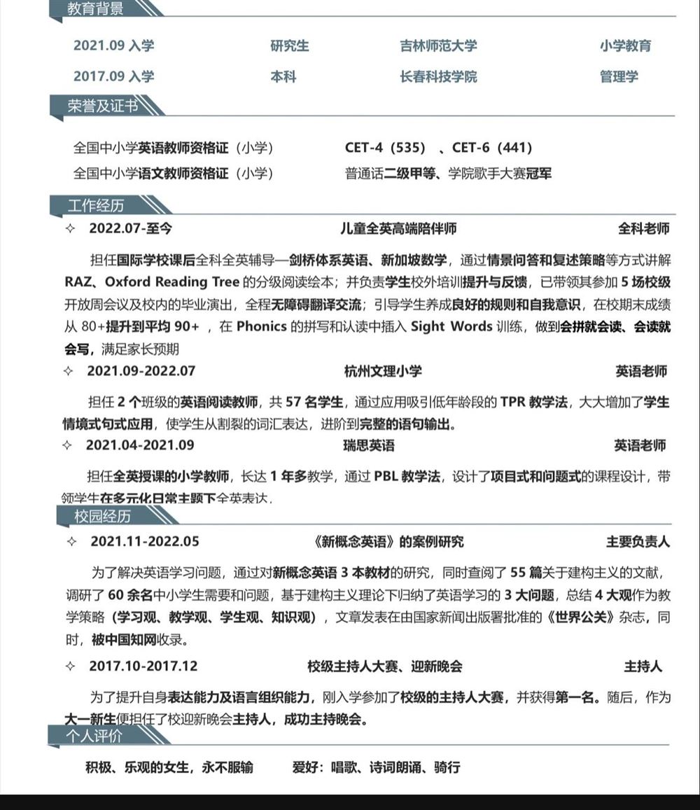 司阿姨缩略图3