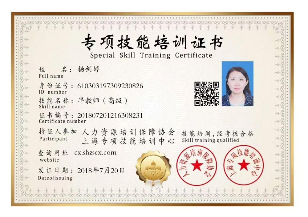 杨阿姨缩略图5