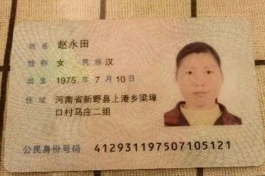 赵阿姨缩略图2