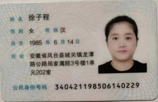 徐阿姨缩略图8