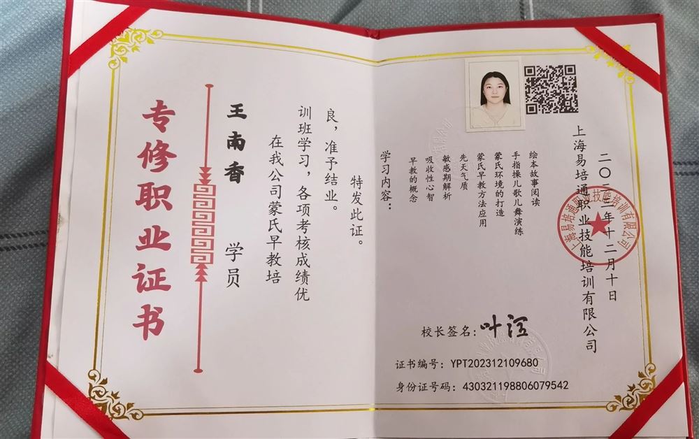 王阿姨工作生活照9