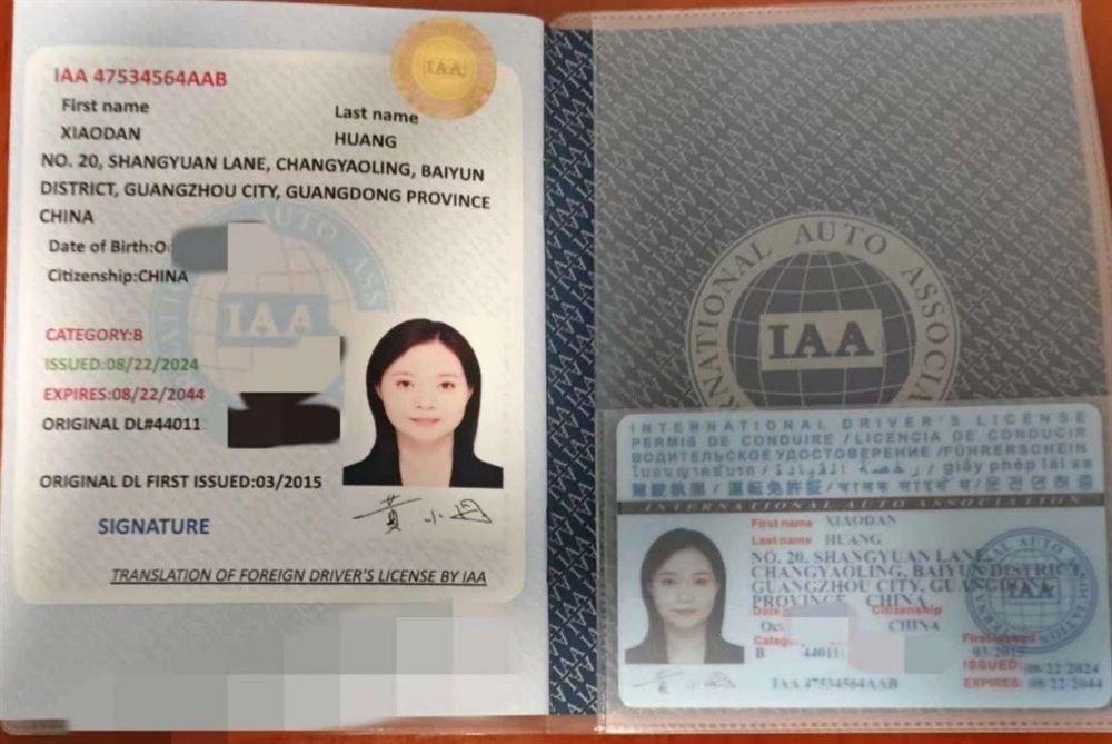 黄阿姨缩略图8