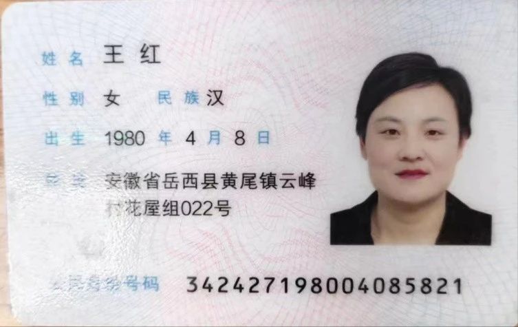 王阿姨缩略图5