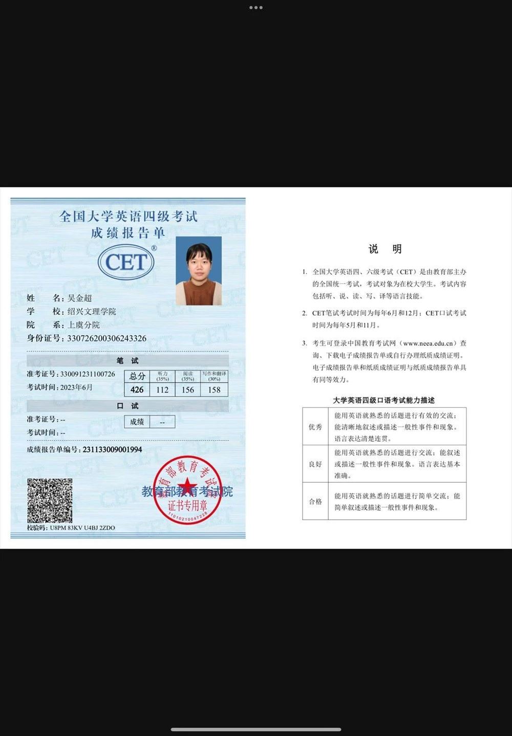 吴阿姨工作生活照12
