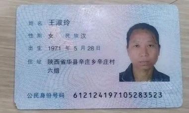 王阿姨工作生活照2