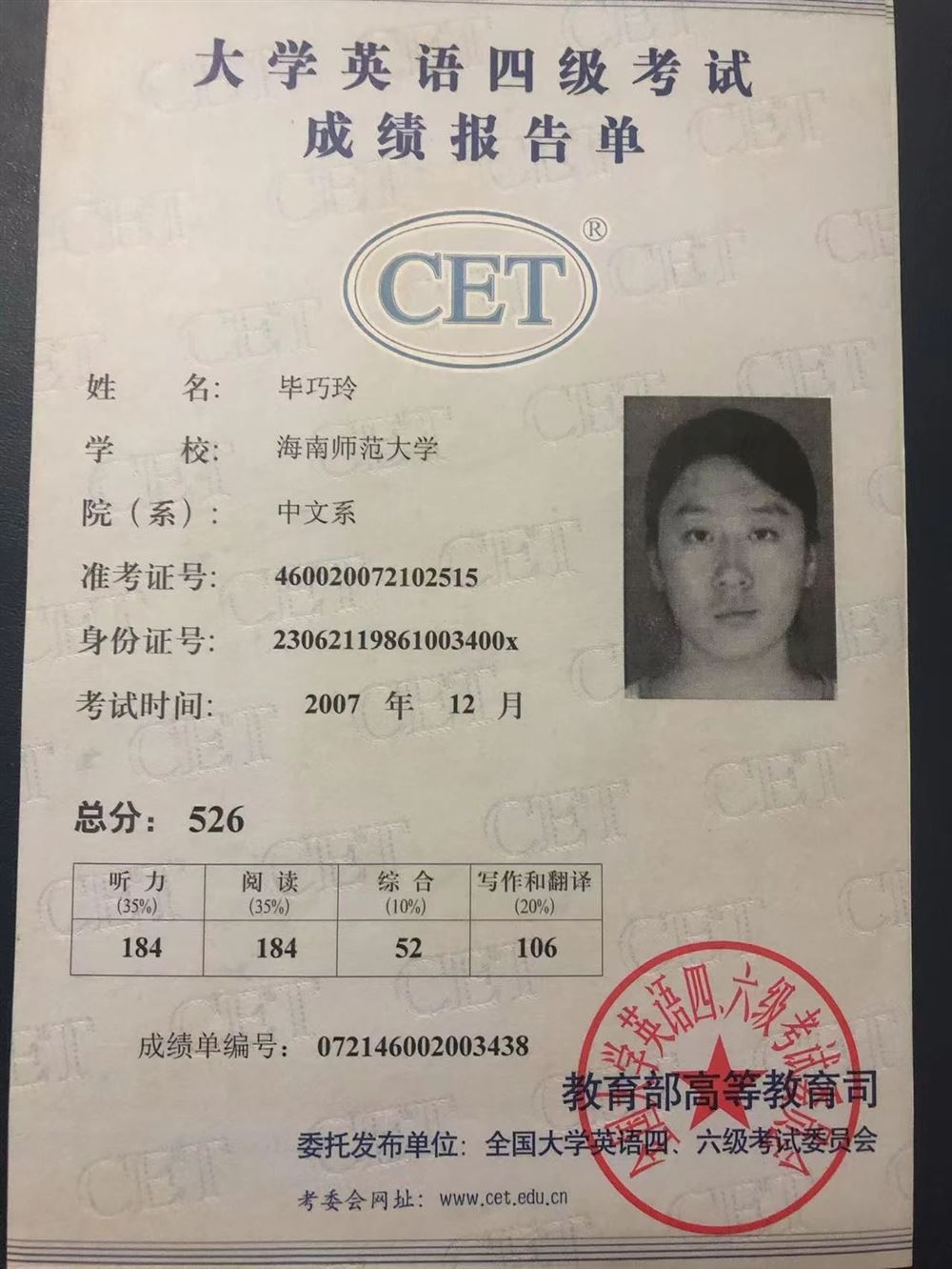 毕阿姨缩略图3