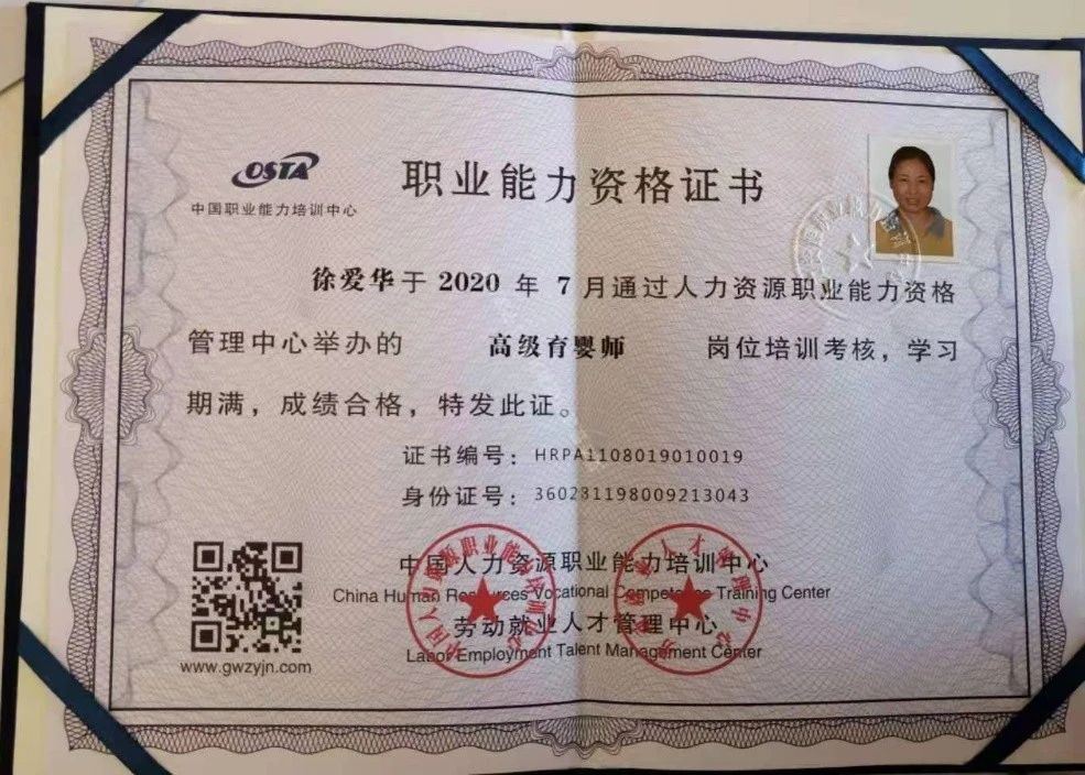 徐阿姨缩略图6