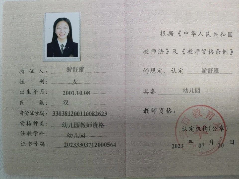 游阿姨缩略图8