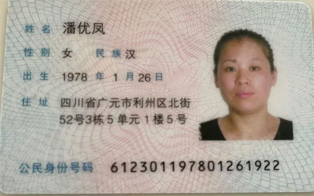 潘阿姨缩略图8