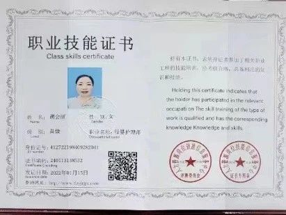 胡阿姨缩略图5
