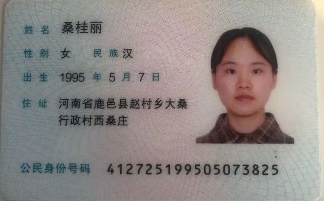 桑阿姨缩略图2