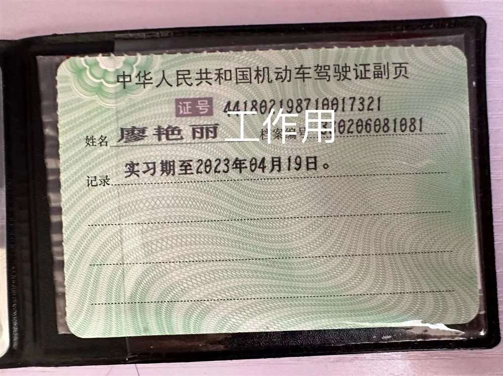 廖阿姨工作生活照6