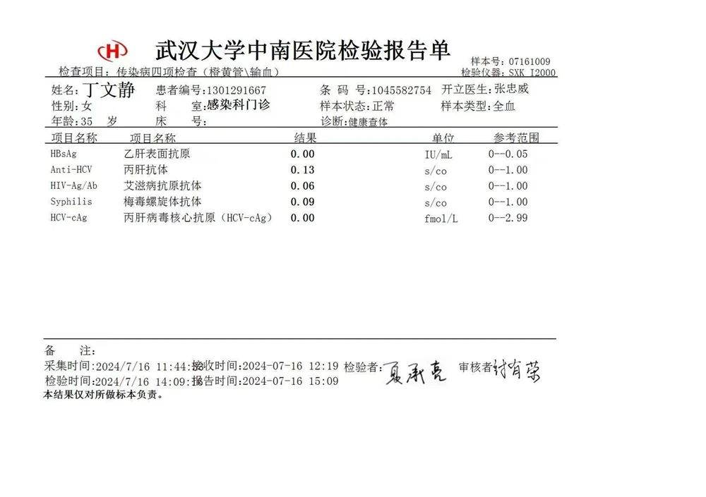 丁阿姨缩略图7